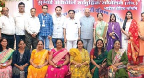 भायंदर में अग्रवाल युवक-युवती परिचय सम्मलेन सम्पन्न